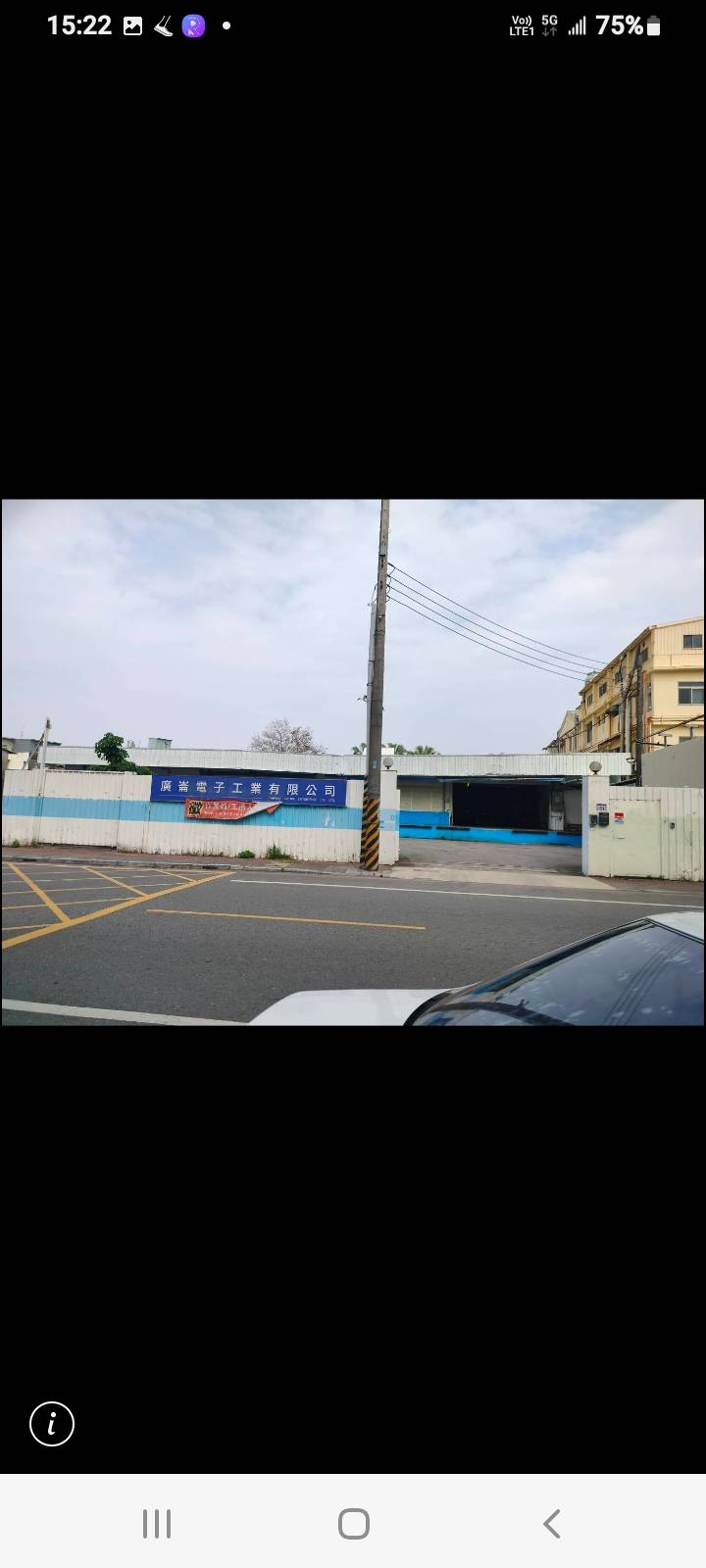 桃園市大溪區其他工業用地