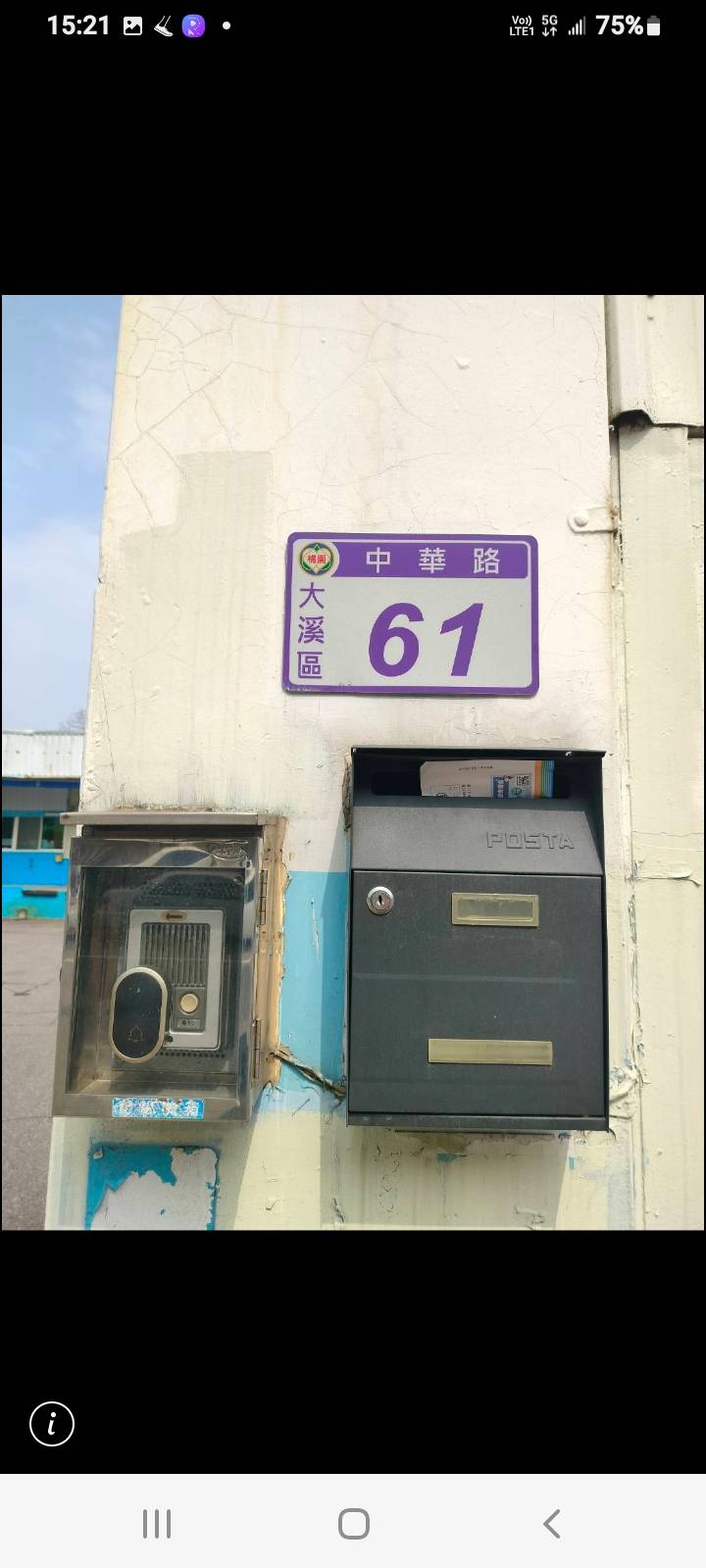 桃園市-其他工業用地租售物件照片第2張