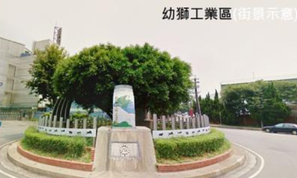 桃園市楊梅區其他工業用地