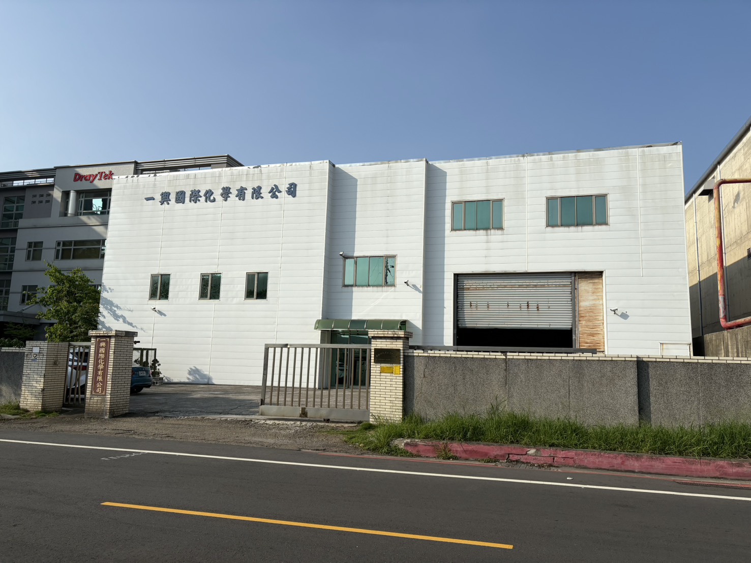 新竹縣湖口鄉新竹產業園區