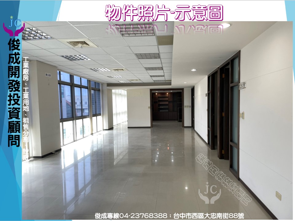 台中市，南屯區-台中產業園區租售物件照片第2張