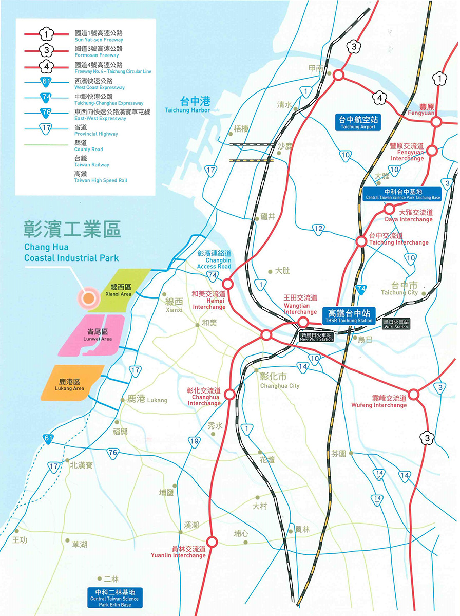 彰化縣，鹿港鎮-彰濱產業園區租售物件照片第2張