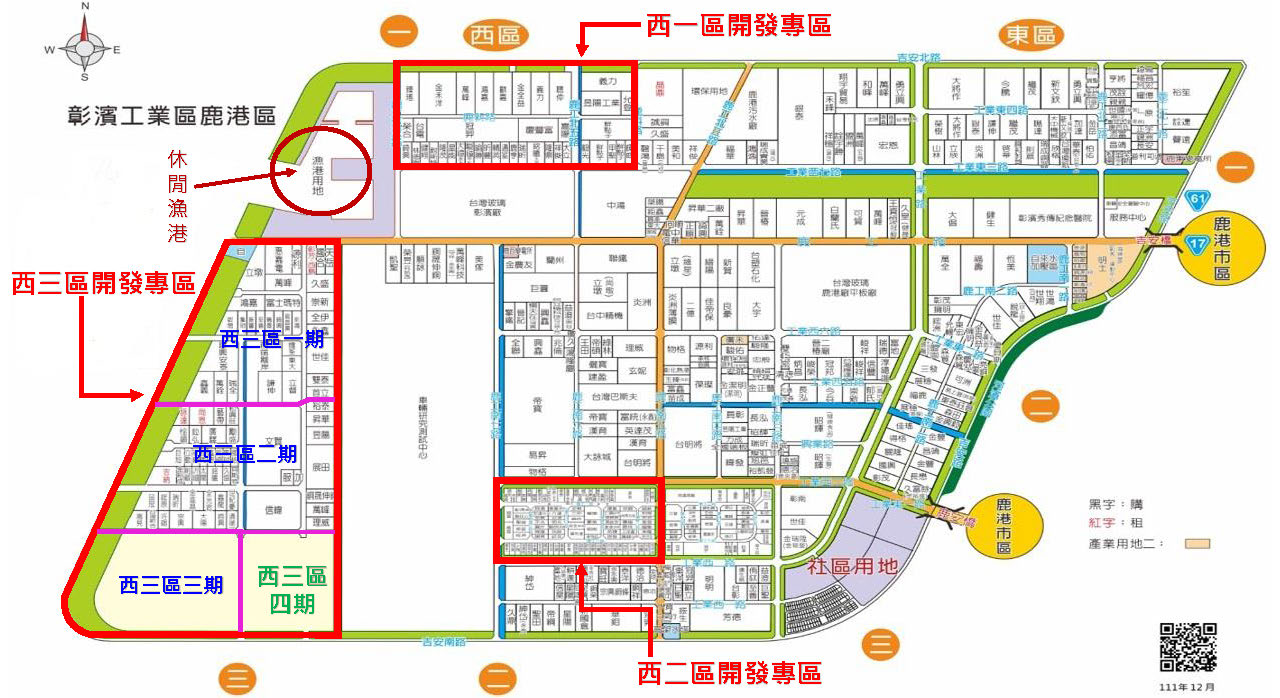 彰化縣，鹿港鎮-彰濱產業園區租售物件照片第4張