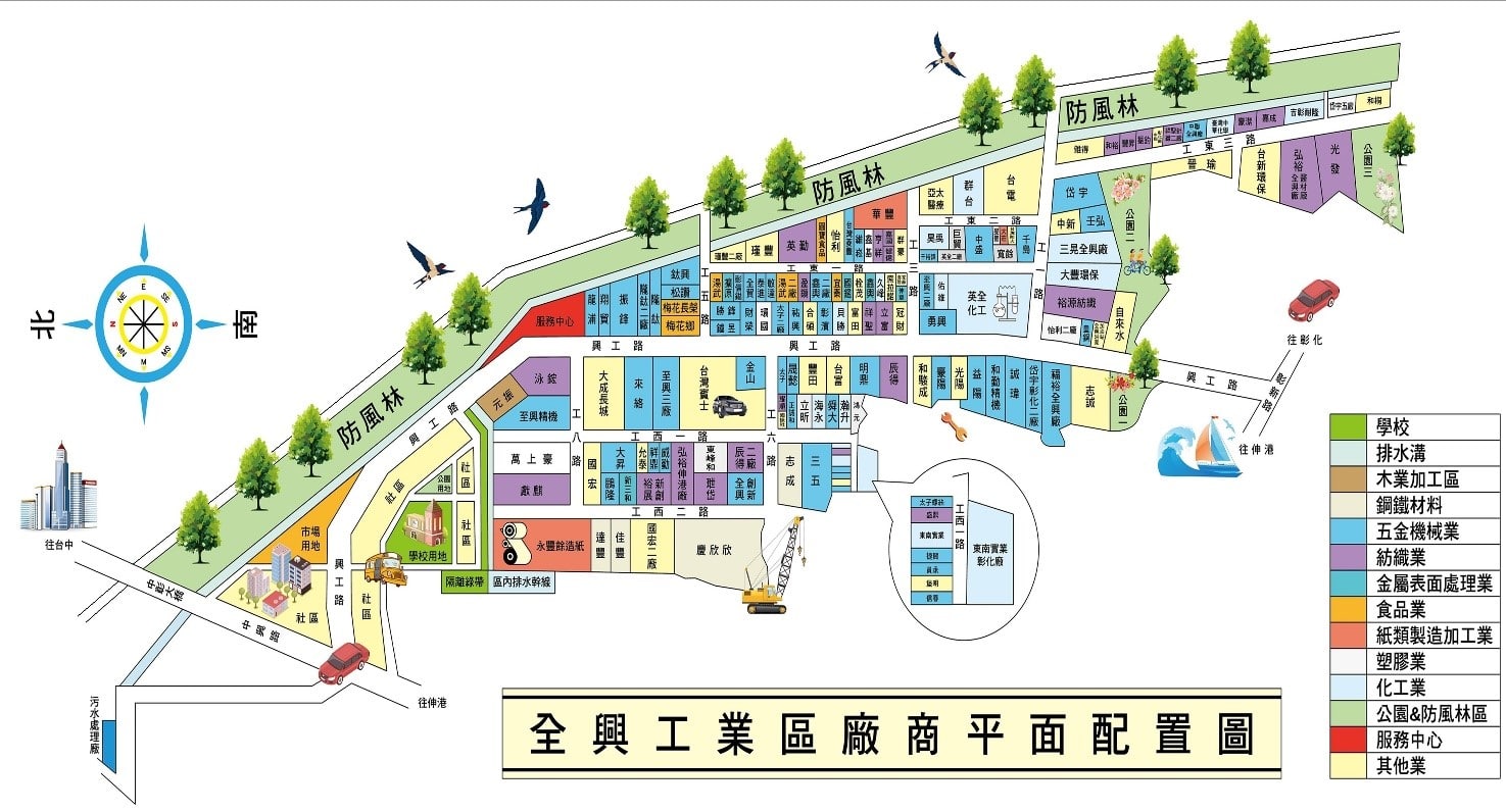 彰化縣，伸港鄉-全興產業園區租售物件照片第2張