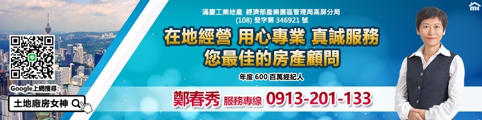 高雄市，仁武區-仁武產業園區租售物件照片第2張