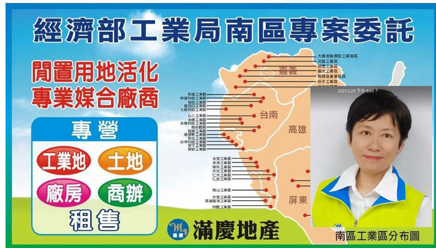 高雄市，仁武區-仁武產業園區租售物件照片第8張