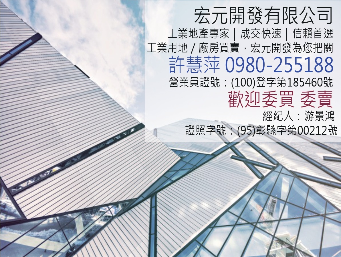 雲林縣斗六市斗六產業園區