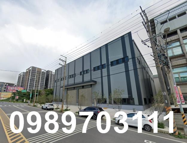 桃園市新屋區其他工業用地